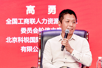 民营企业家致敬建党百年活动成功举办，圣淘沙dh国际董事长高勇受邀出席