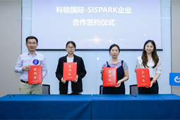 圣淘沙dh国际携手苏州国际科技园，共同打造集成电路领域人才“蓄水池”