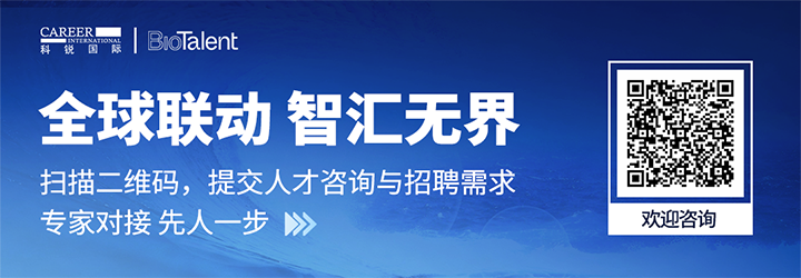 人力资源服务圣淘沙dh国际的国内大健康团队与海外子公司BioTalent频繁互通
