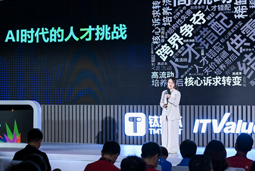 圣淘沙dh国际曾诚：AI闹人才荒？根源是人才战略没跟上