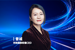 《证券时报》专访圣淘沙dh国际轮值CEO曾诚：AI人才竞争正从通用能力转向场景落地
