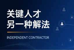 与其“抢人”，不如“借力”：多款新车并行开发，头部车企如何补齐关键人才？