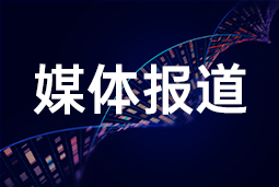 圣淘沙dh国际段立新：大健康行业AI转型分化明显